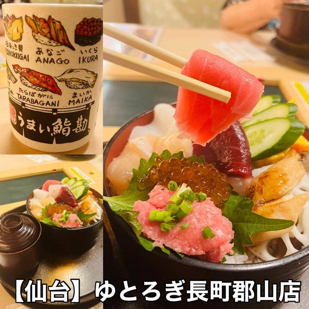 うまい鮨勘 ゆとろぎ泉店