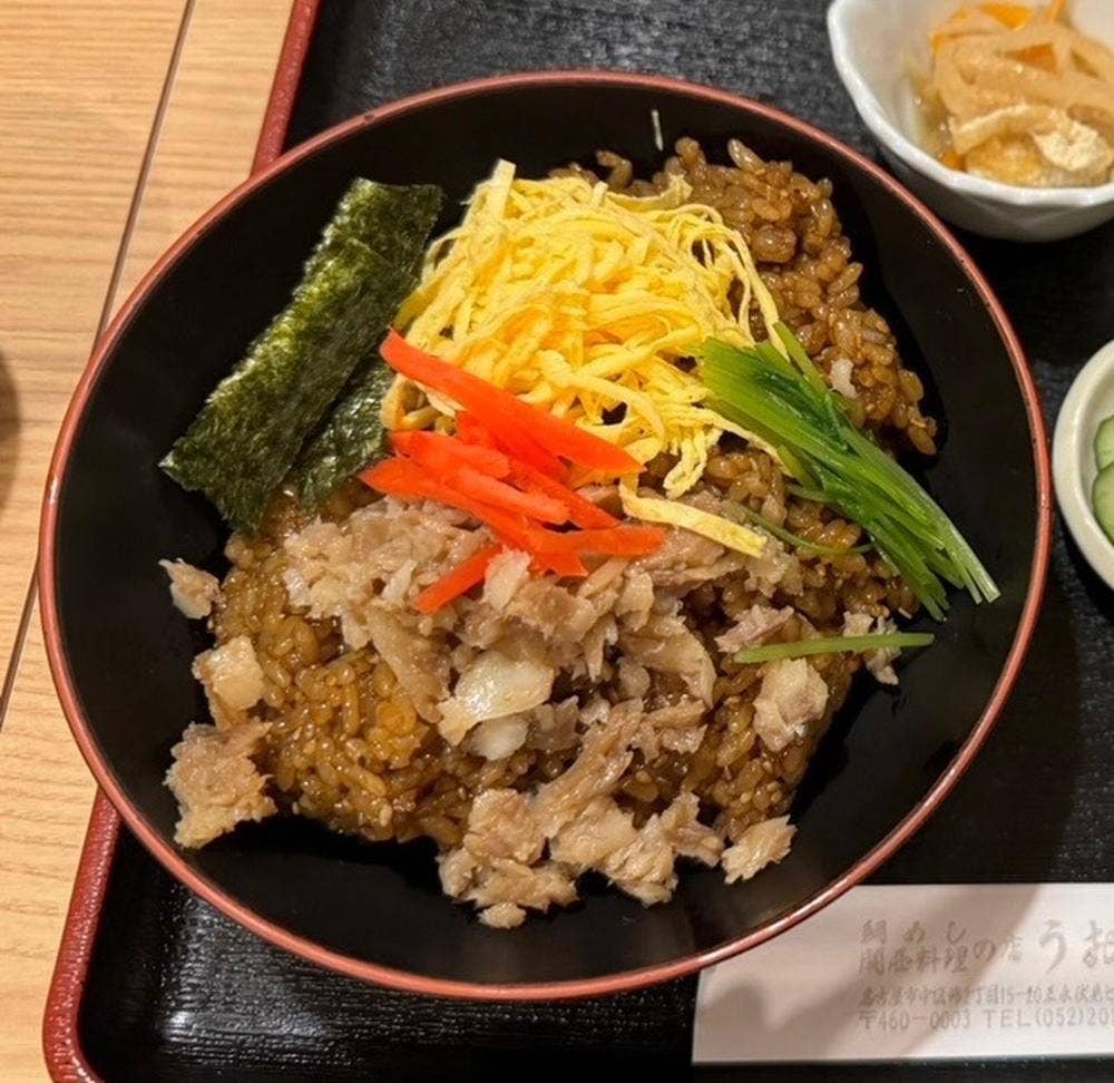 うお徳