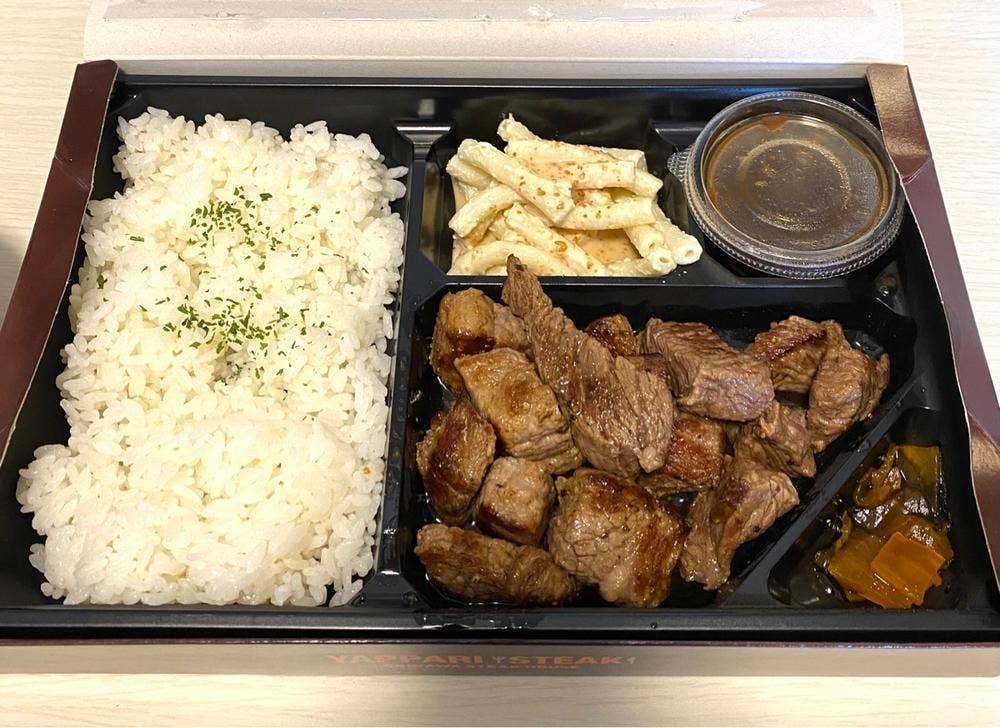 やっぱりステーキ 大須まねき猫前店