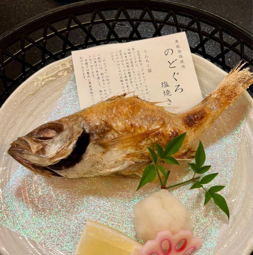 休暇村 能登千里浜