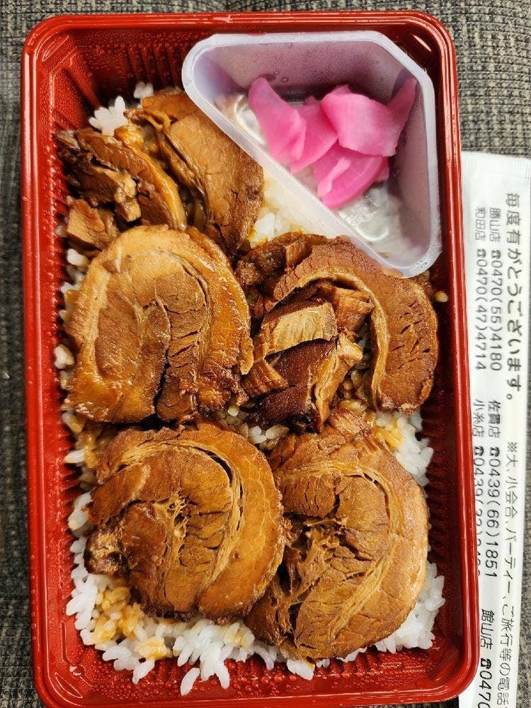 としまや弁当 館山店