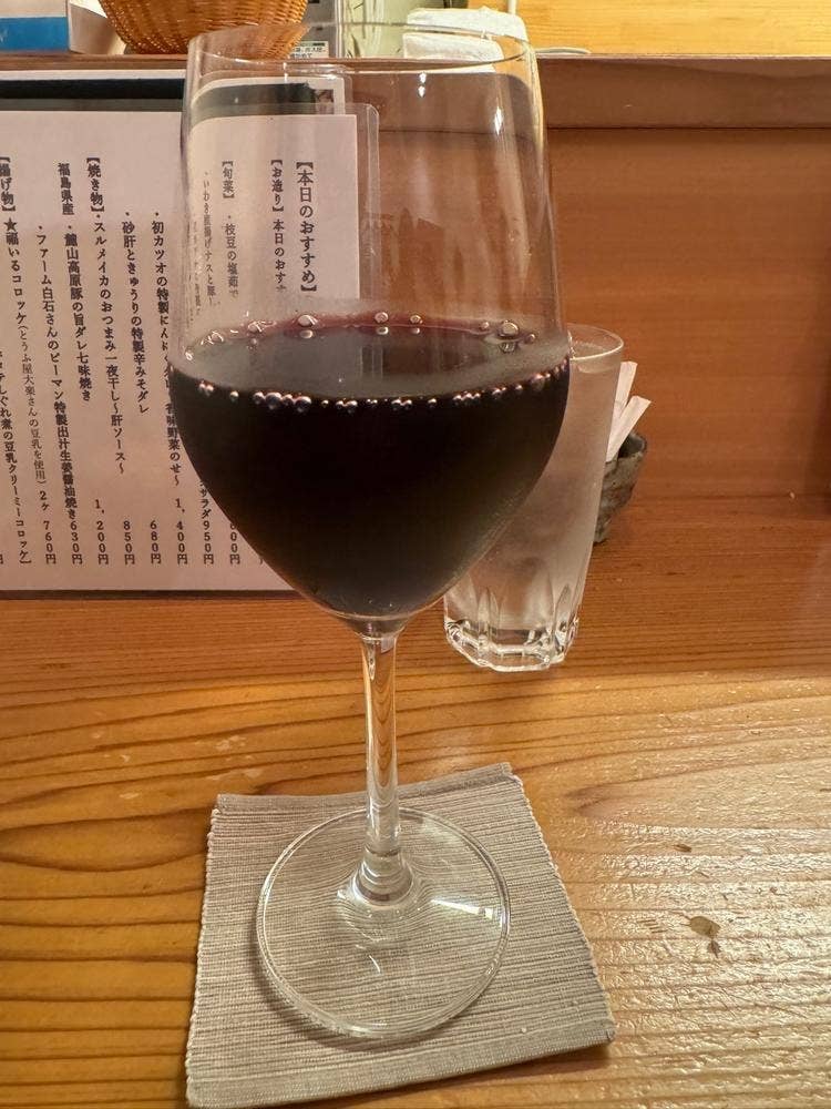 福いる