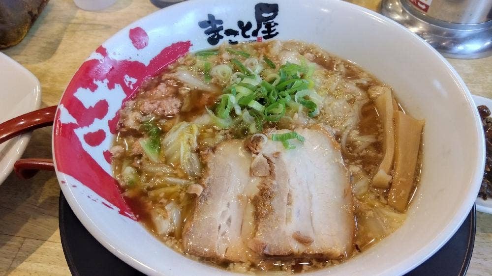 ラーメン まこと屋 厚木山際店