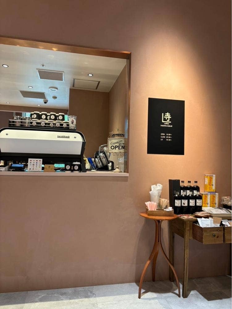 TERAKADO COFFEE NAGOYA SAKAE