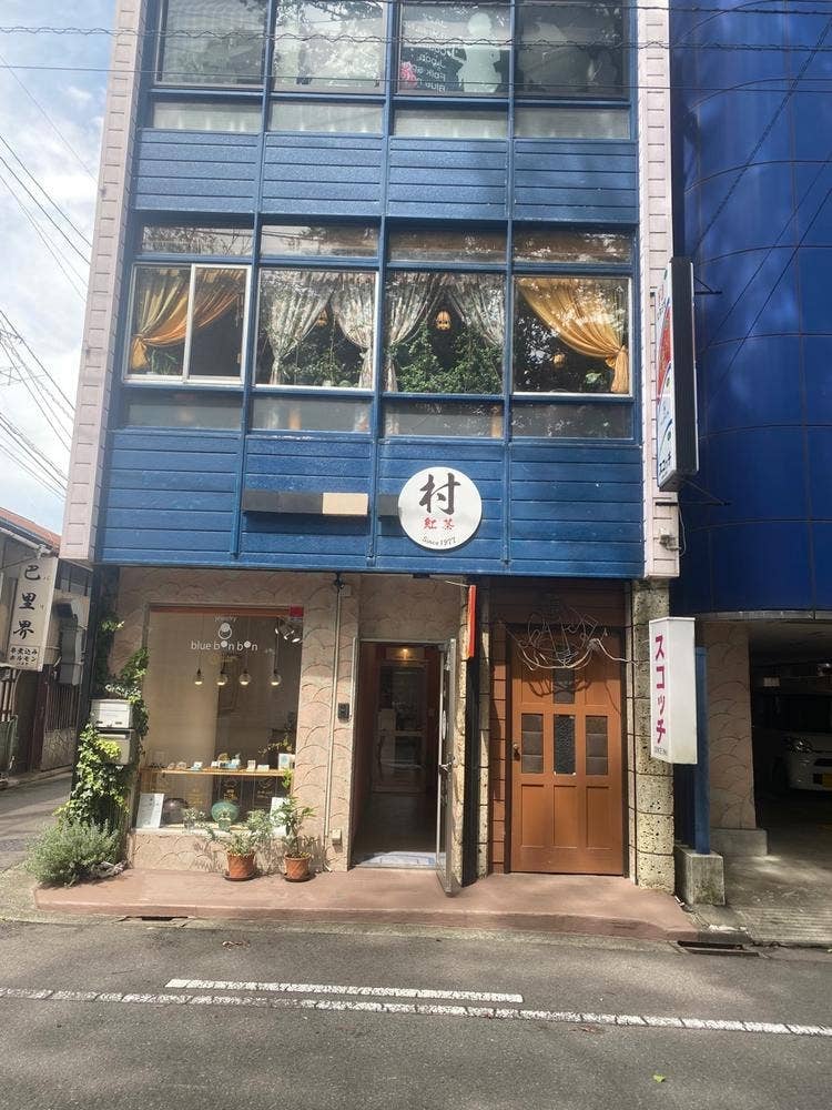 紅茶専門店 MURA