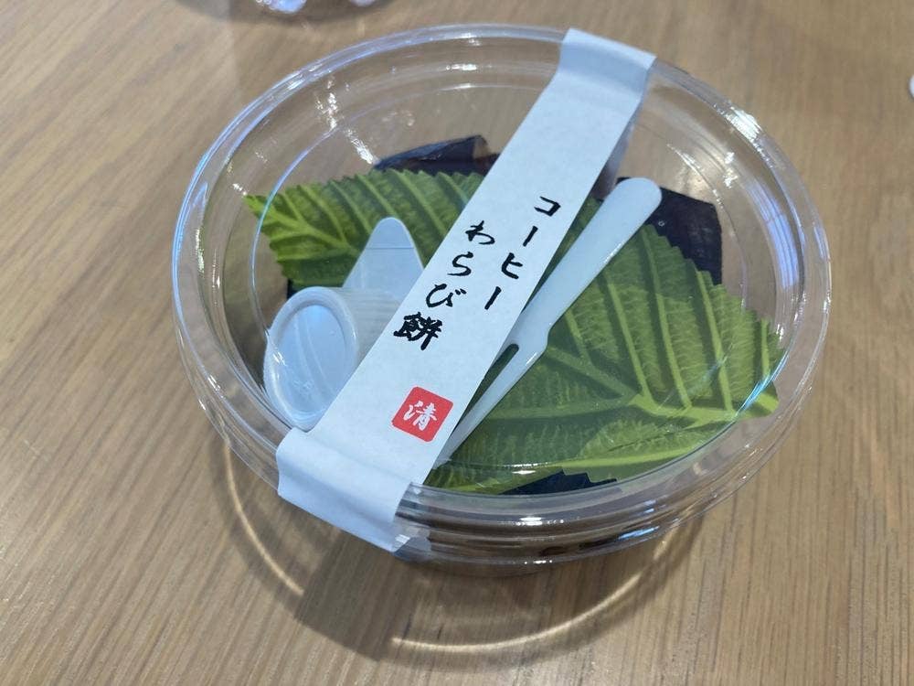 清雲堂