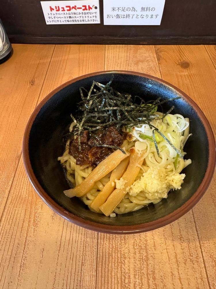 麺屋しずく