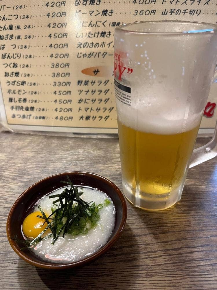 太郎丸 本店