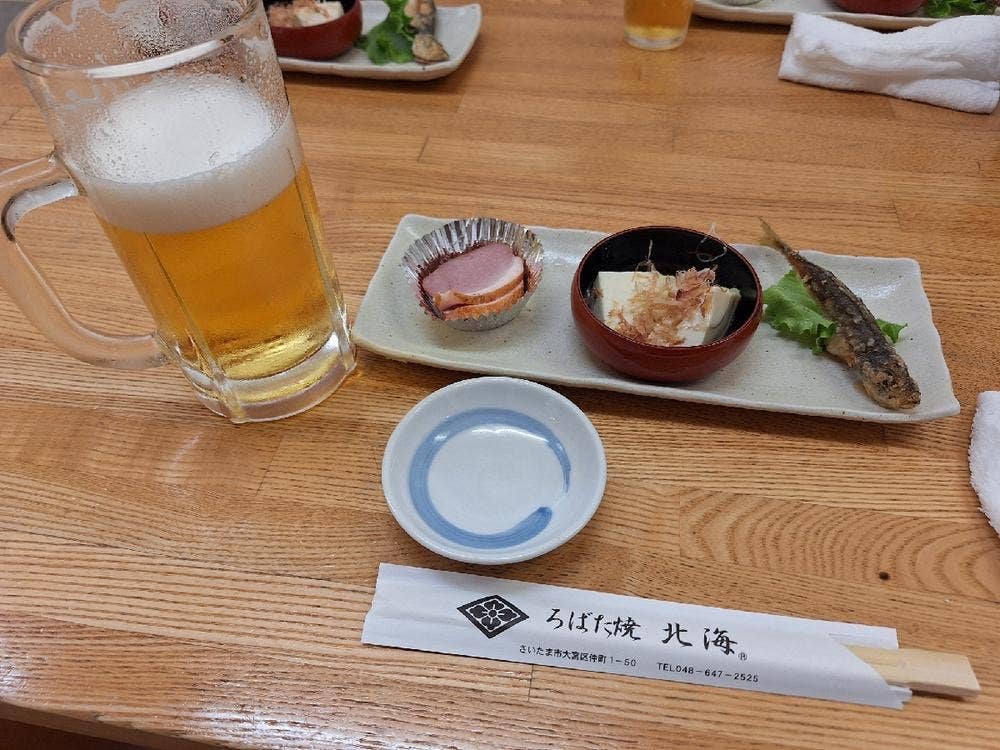 ろばた焼北海