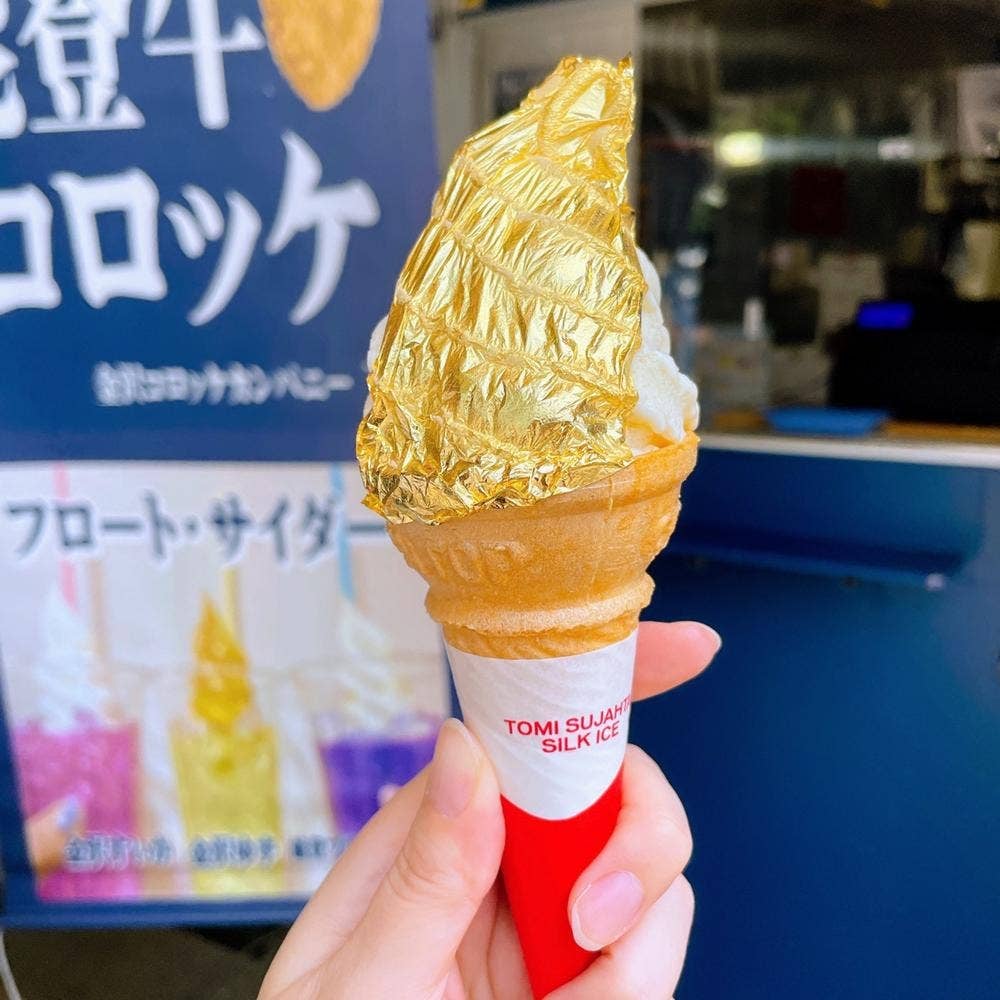 むすび 近江町店いちば店