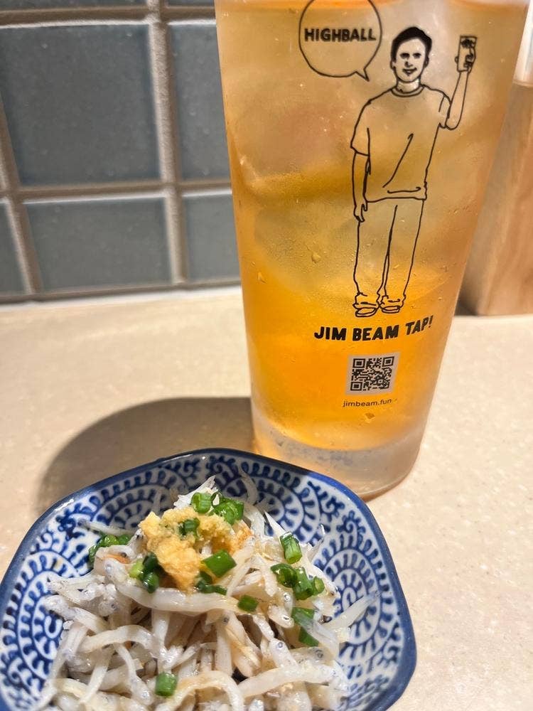 虎ゐ原