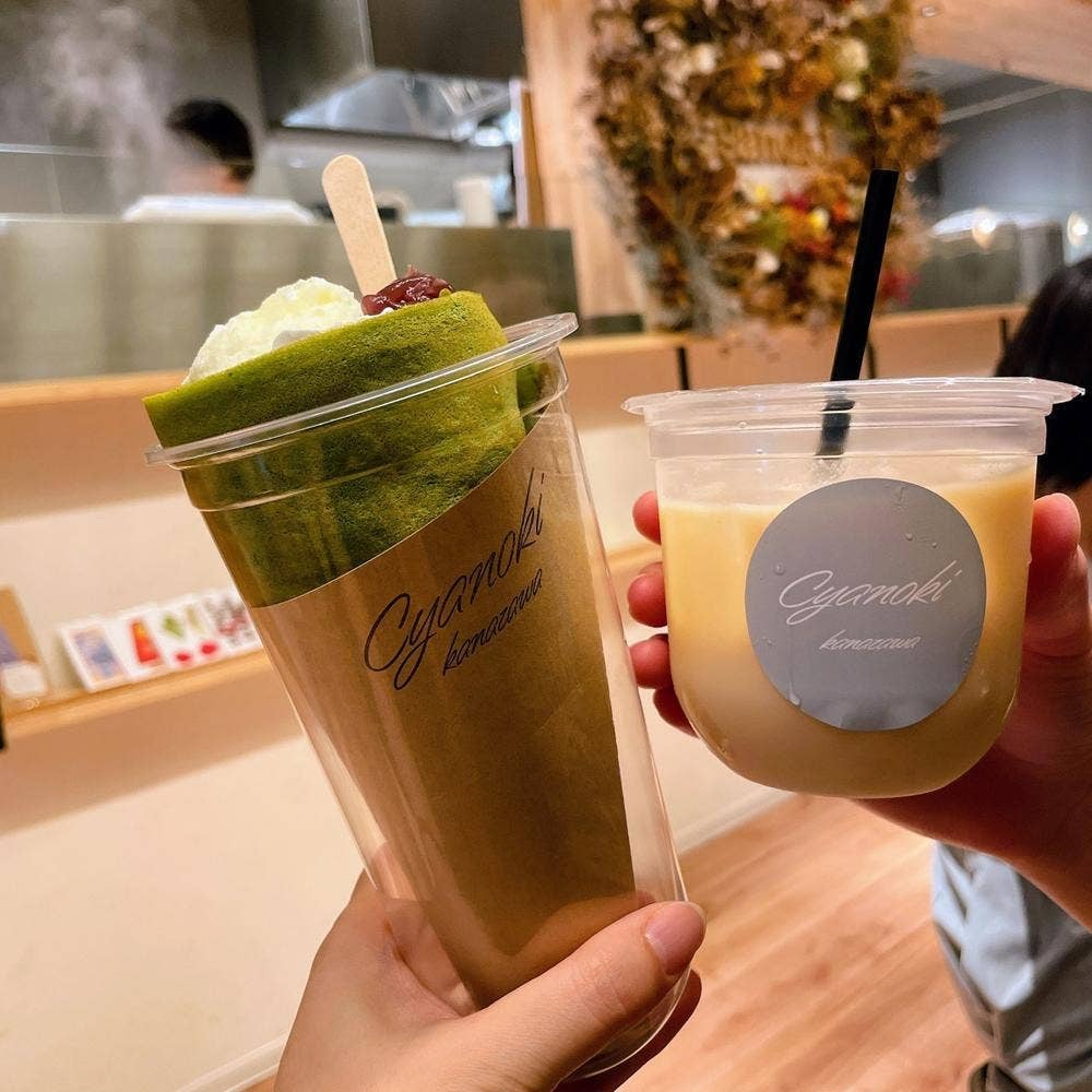 チャノキカナザワ