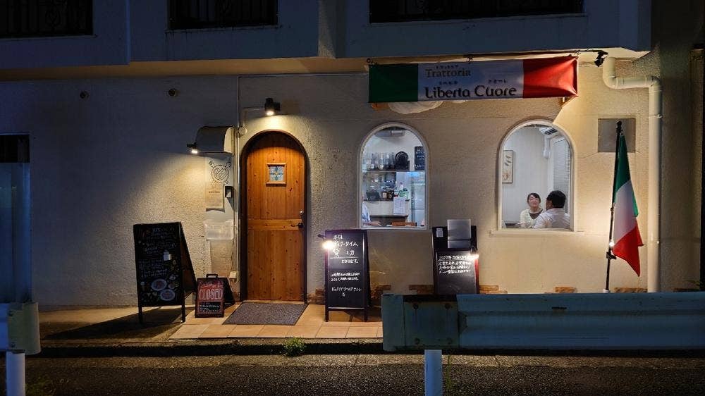 Trattoria Liberta Cuore