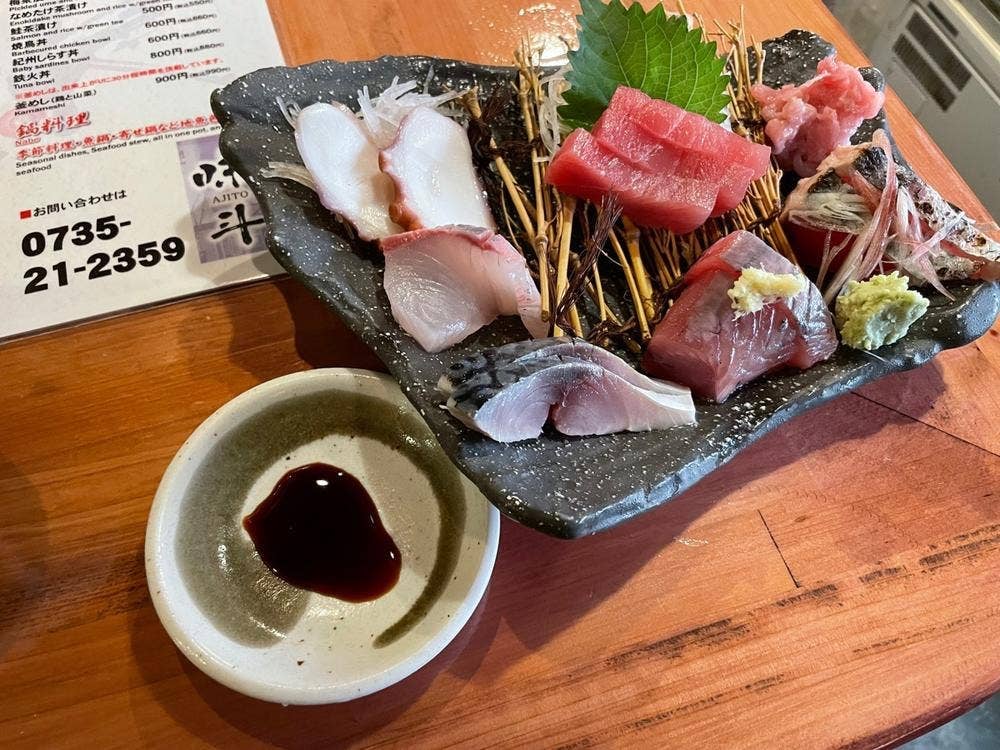 味斗