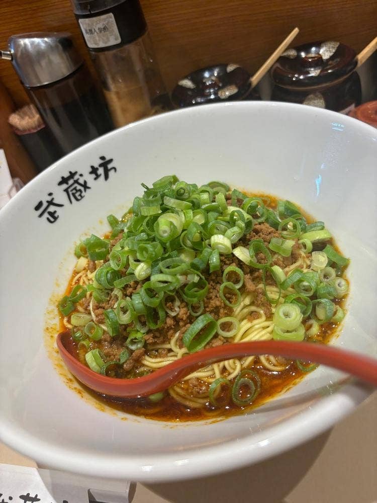 汁なし担担麺 武蔵坊 横川店