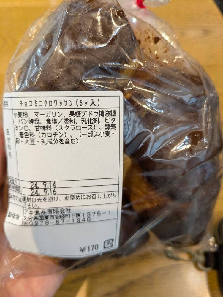 たまや菓舗 下原店