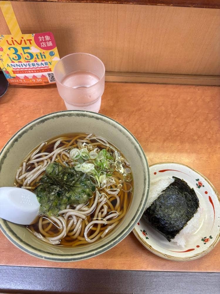鷹