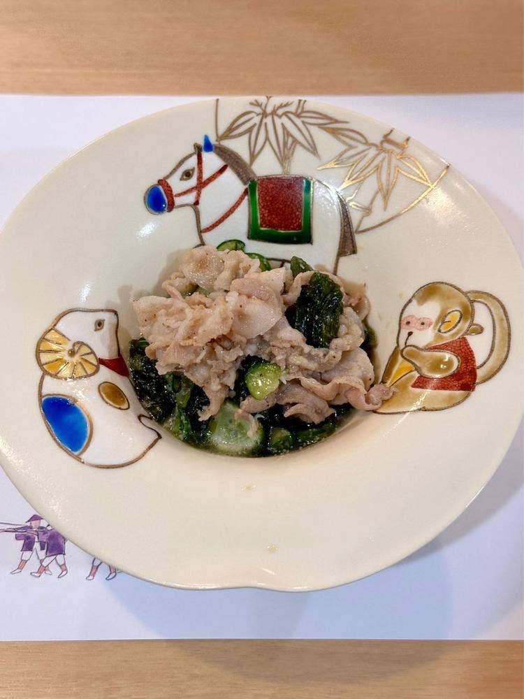 和久