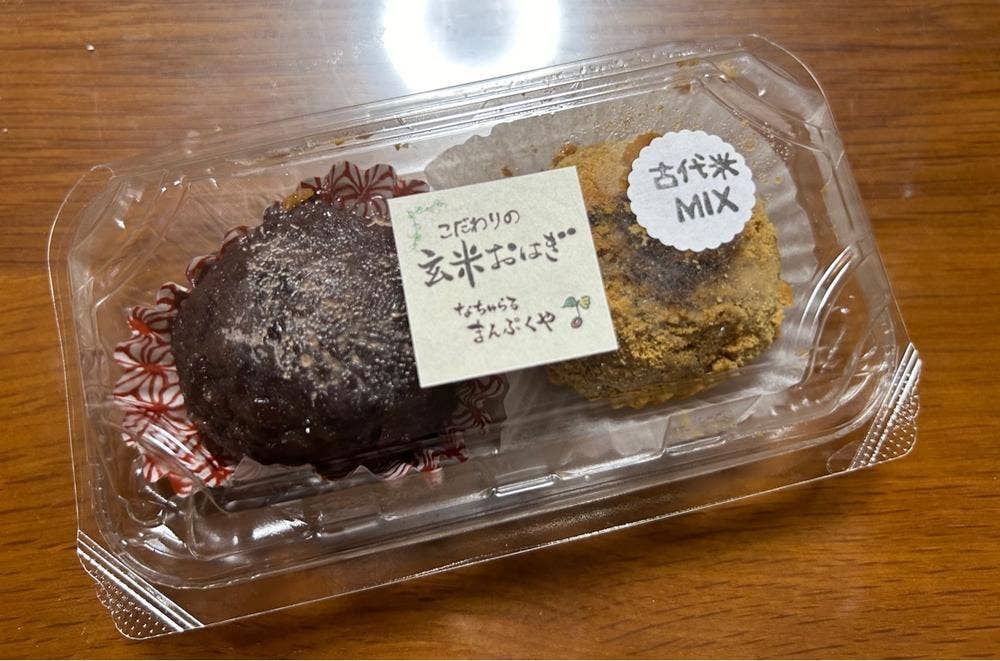 Natural まんぷくや