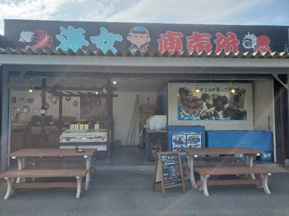 大昌商店