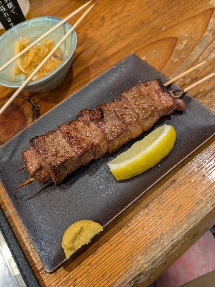 三政