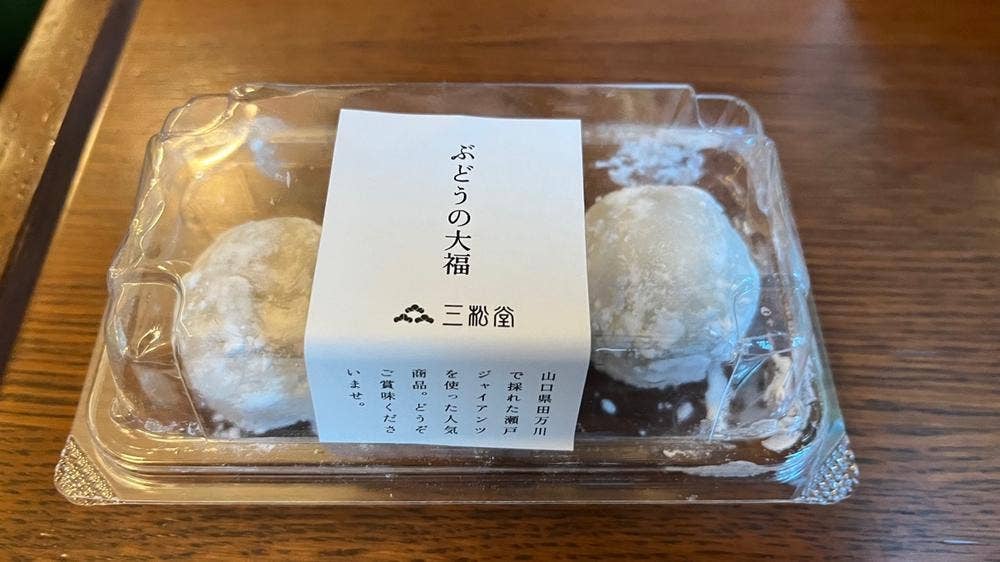 菓心庵三松堂本町店