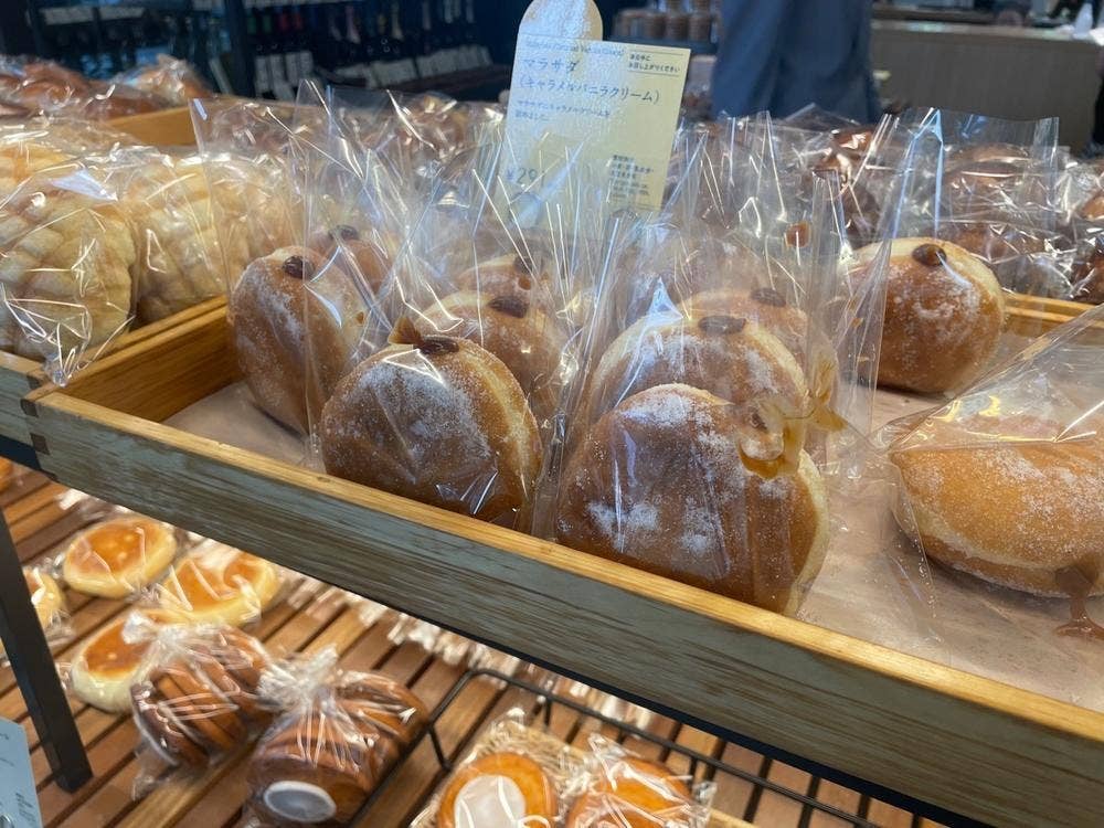 広島アンデルセン