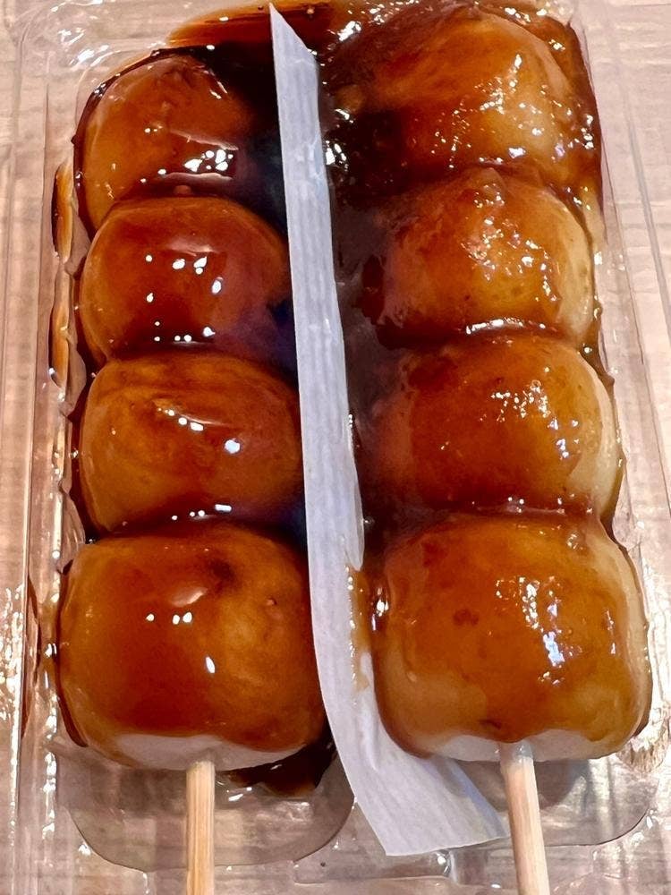 あおばだんご本舗 川崎アゼリア店