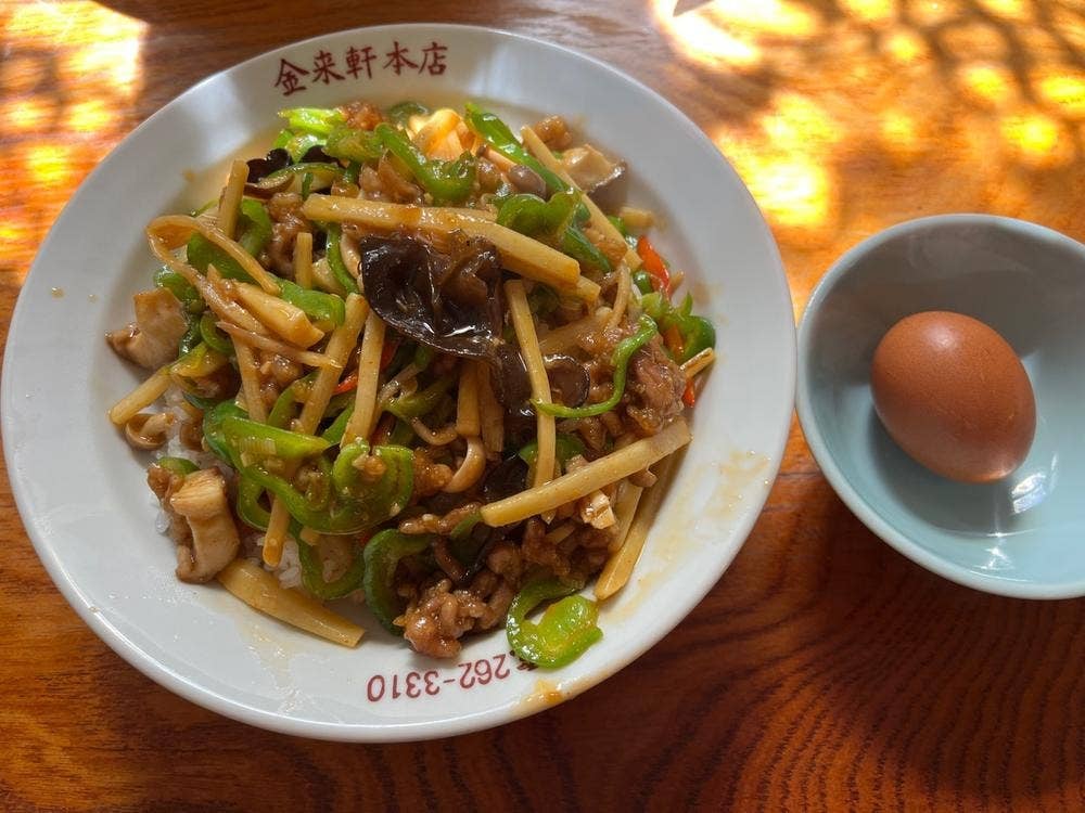 金来軒 本店