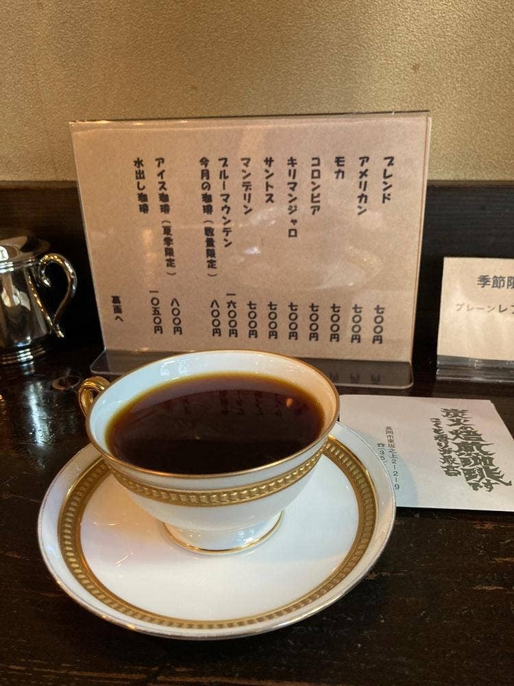 おぐま珈琲店