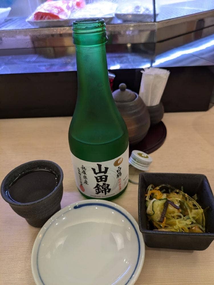 すしざんまい 横浜西口店