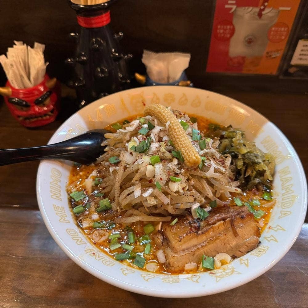シビカラ味噌らー麺 鬼の目にも涙