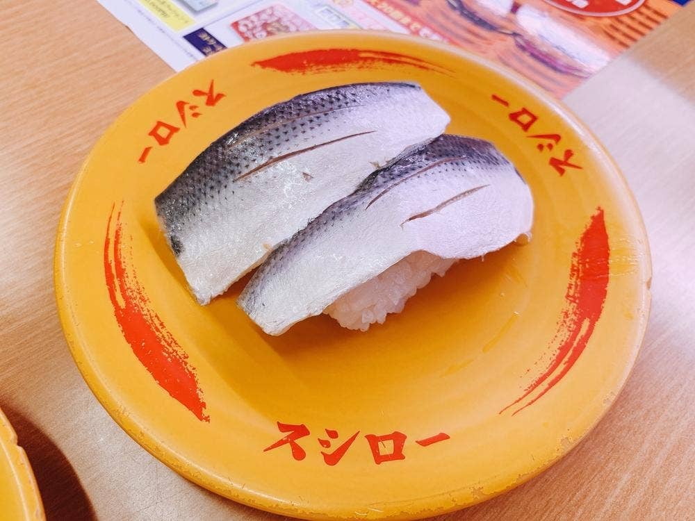 スシロー 和光白子店