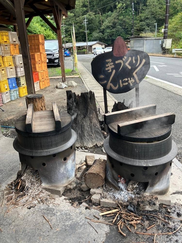 こんにゃくの里