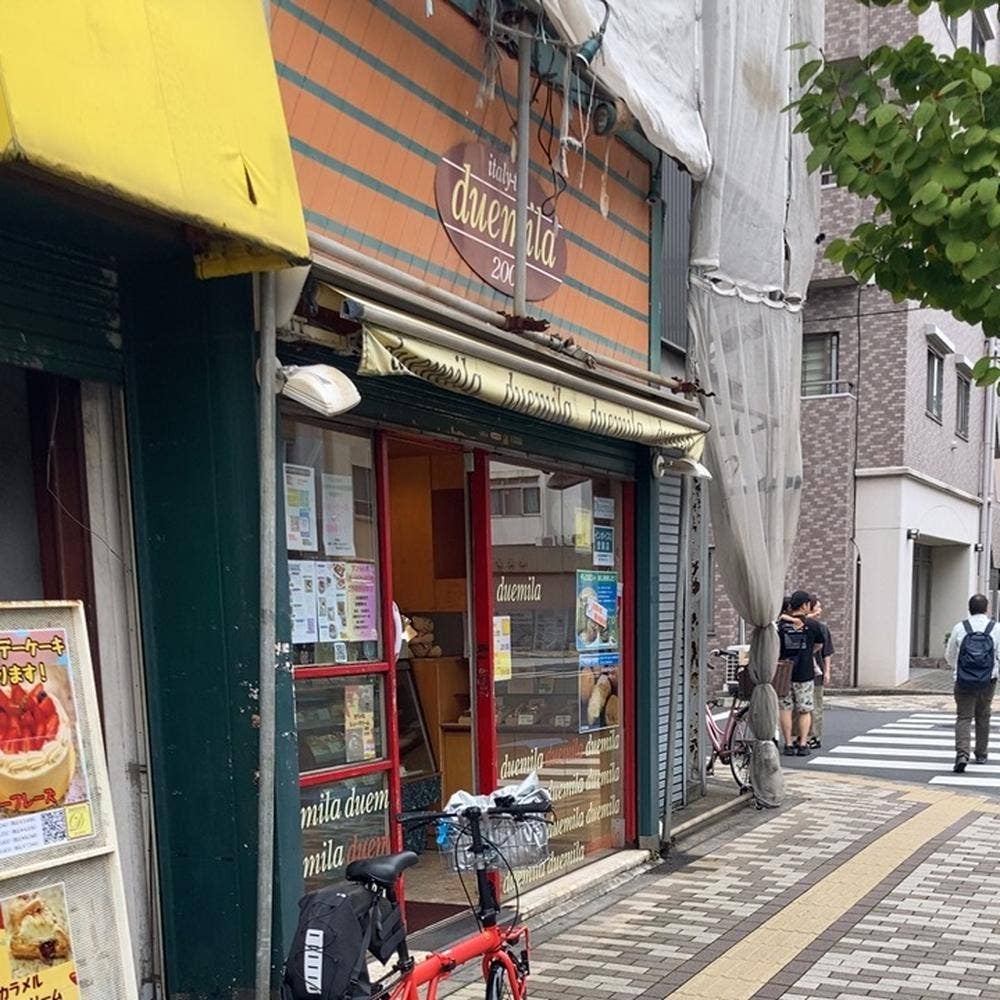 伊太利亭ドゥエミーラ新小岩店