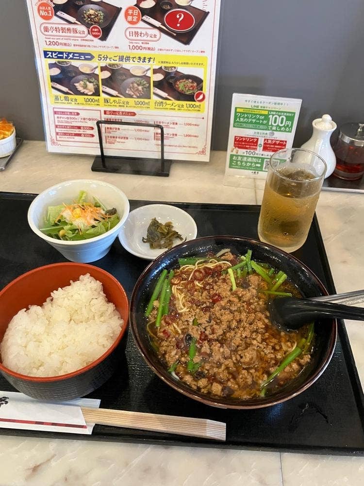 蘭亭 本町店