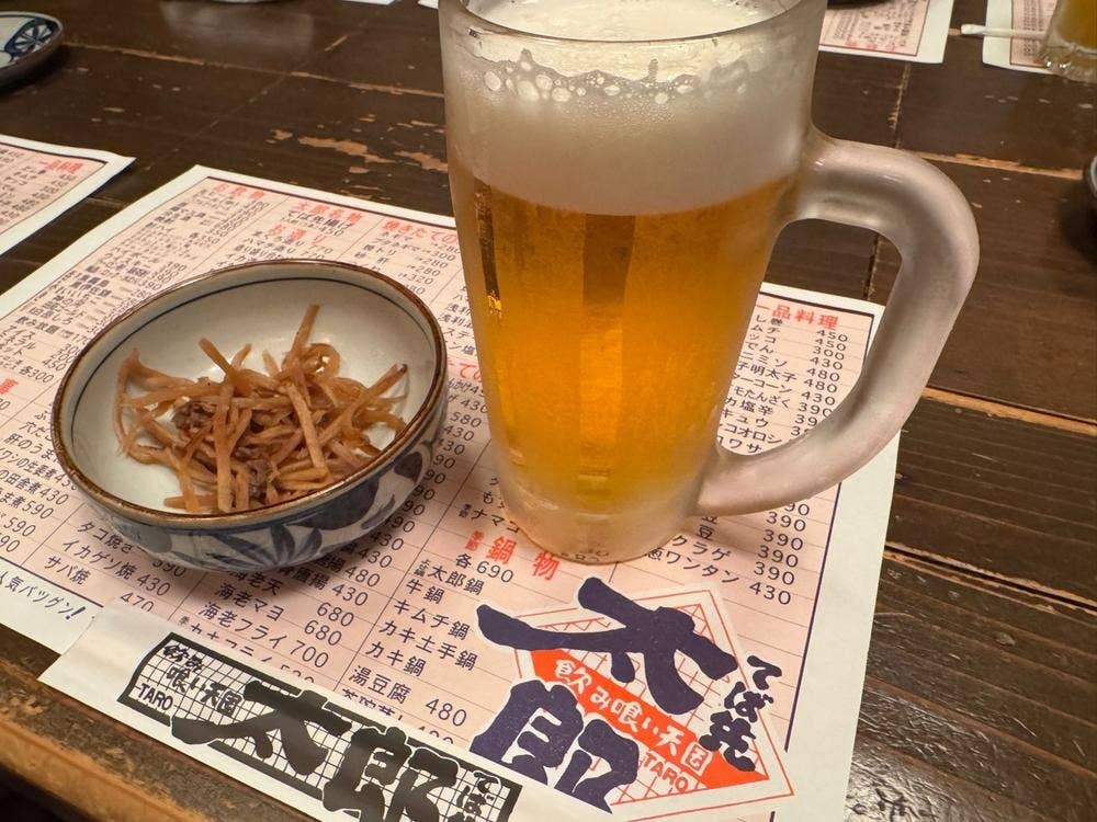 手羽先太郎中店