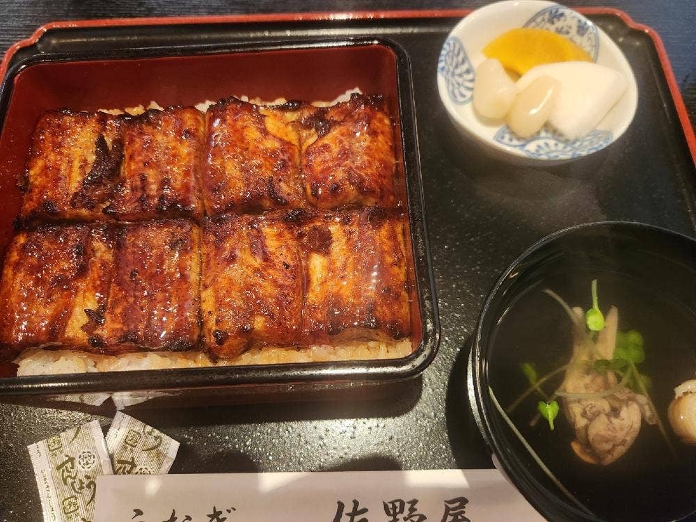 佐野屋蒲焼店