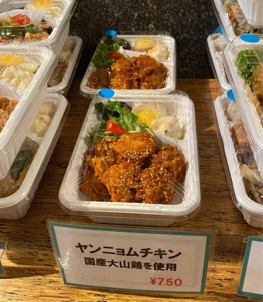 大手町バンブー