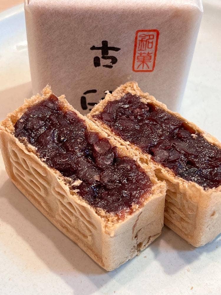 香雲堂本店
