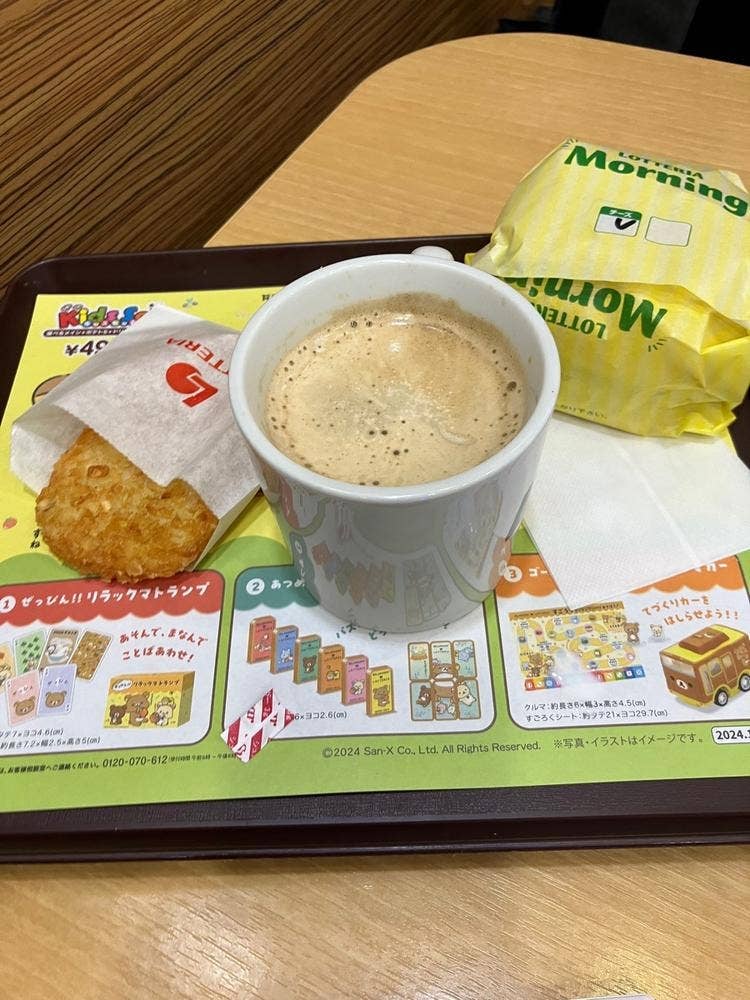 ロッテリア 取手アトレ店
