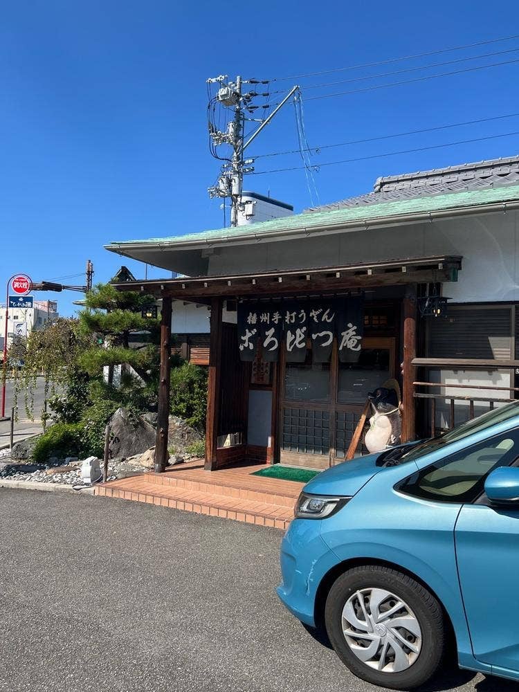 ごろびつ庵