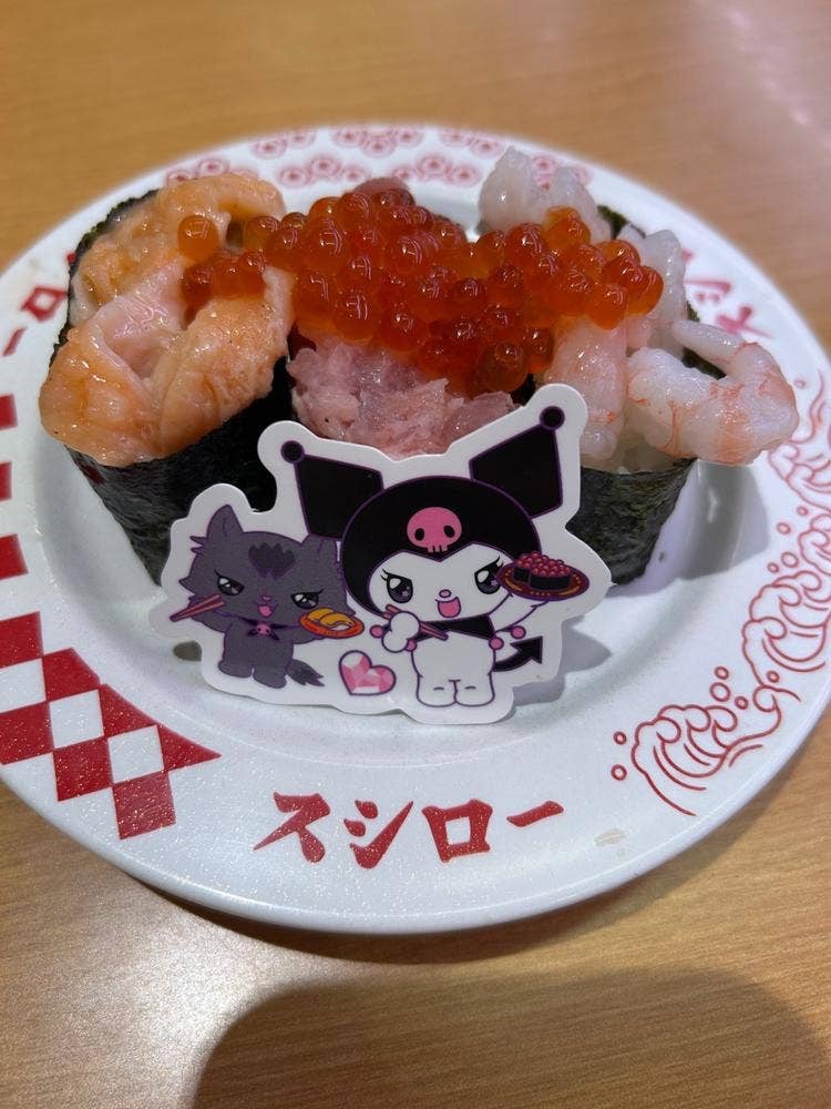 スシロー 長津田みなみ台店