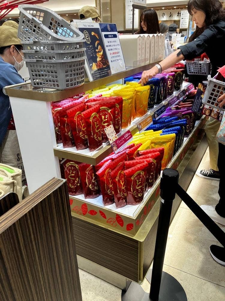 おさつどきっ
