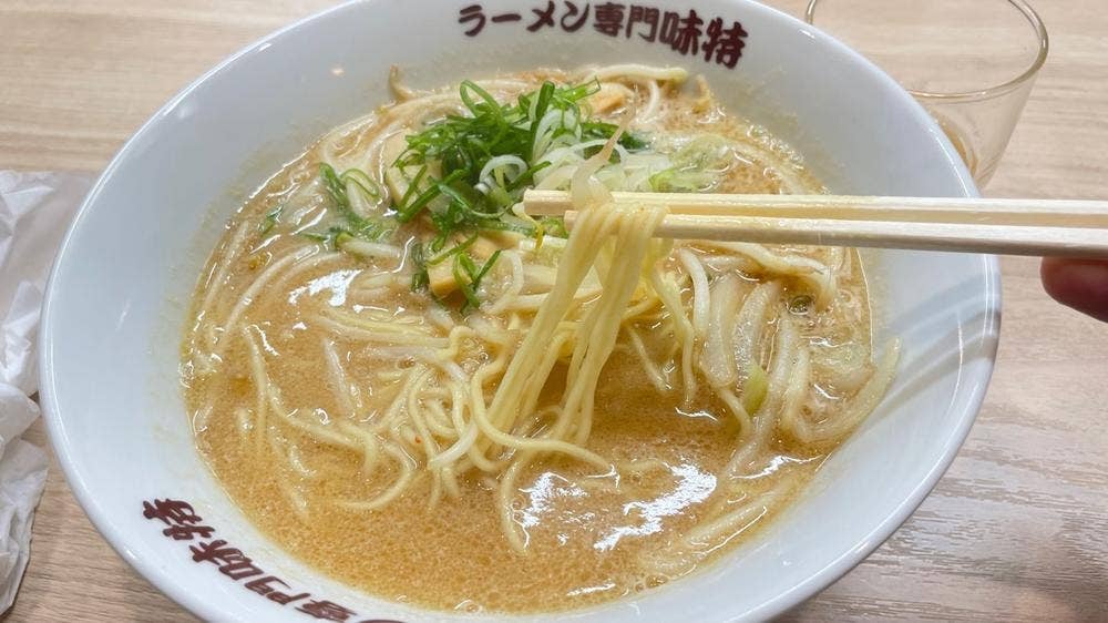 味特 本店