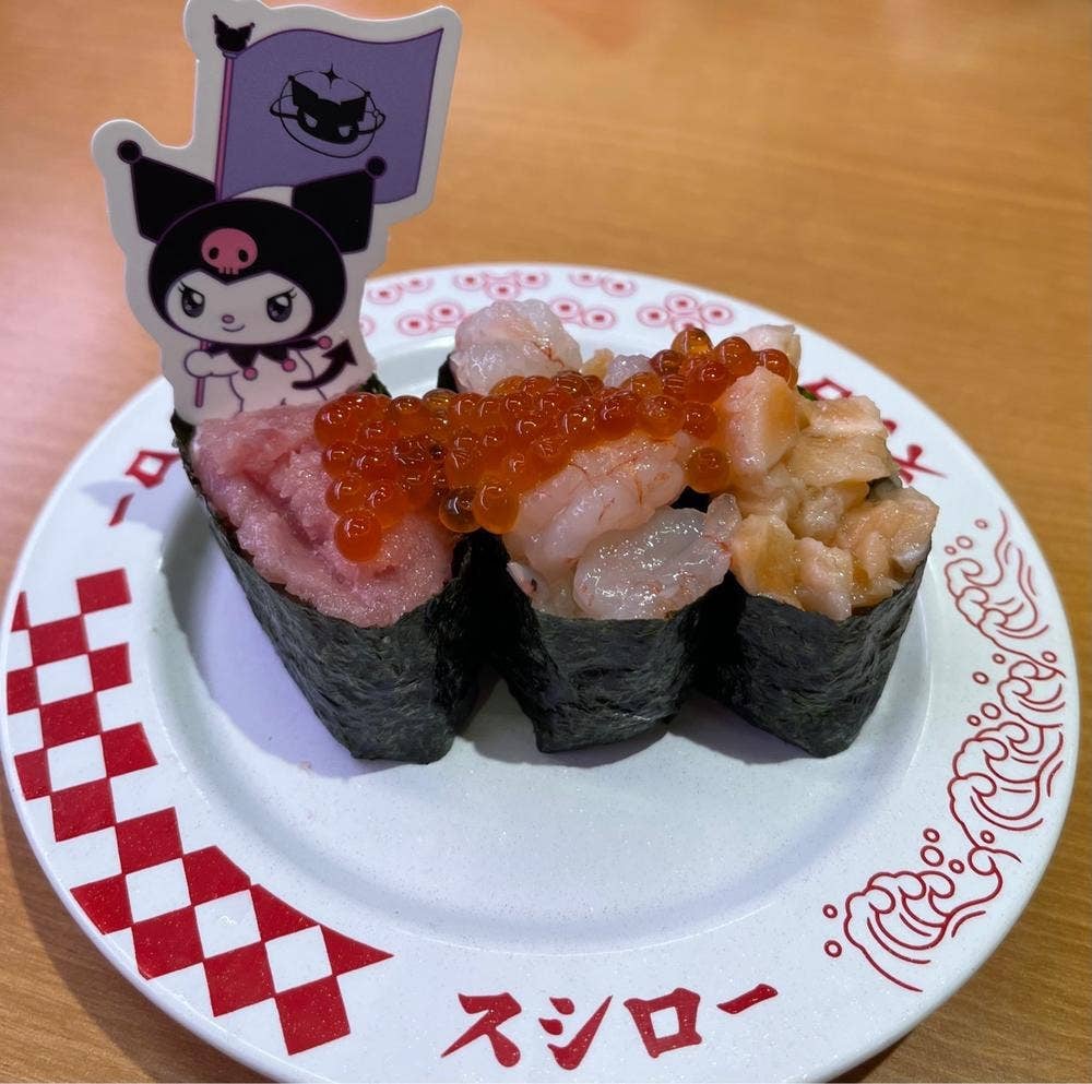 スシロー 飯塚柏の森店