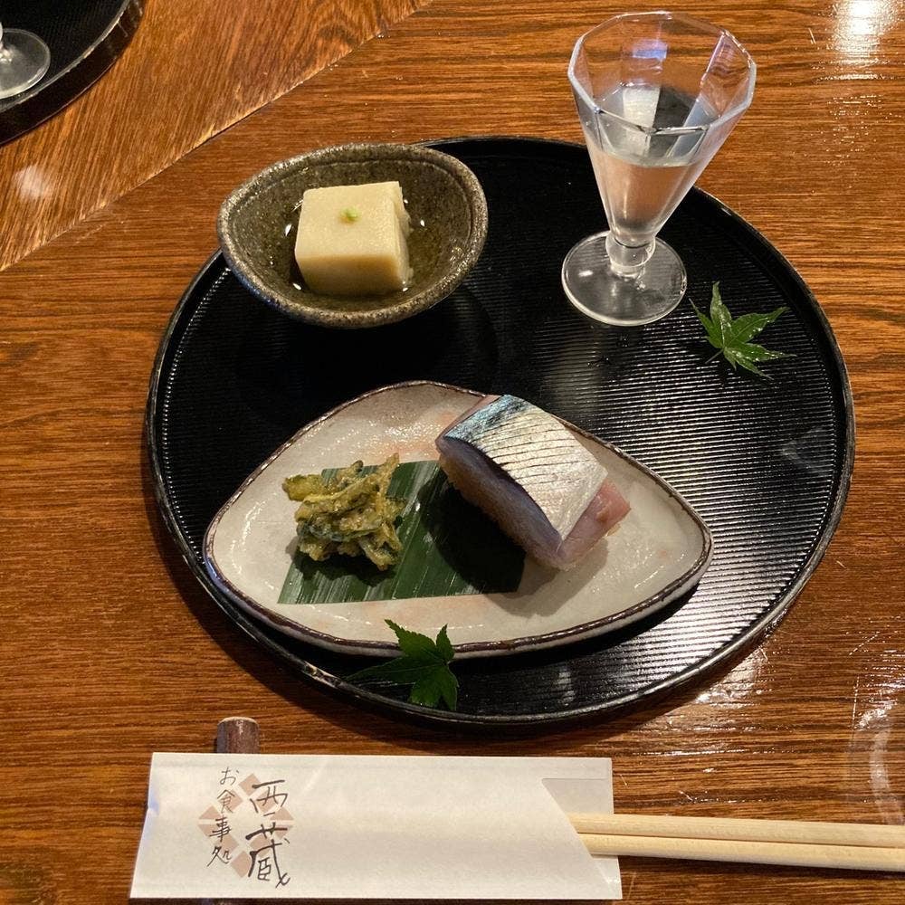 お食事処 西蔵