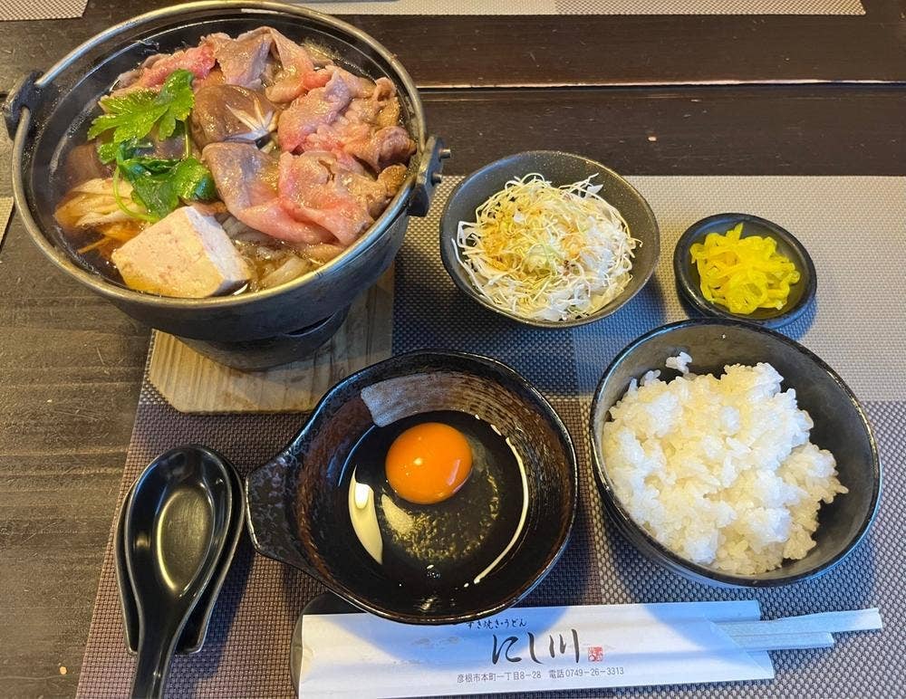 にし川
