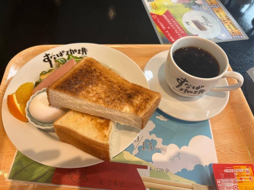 アートプレイス すなば珈琲