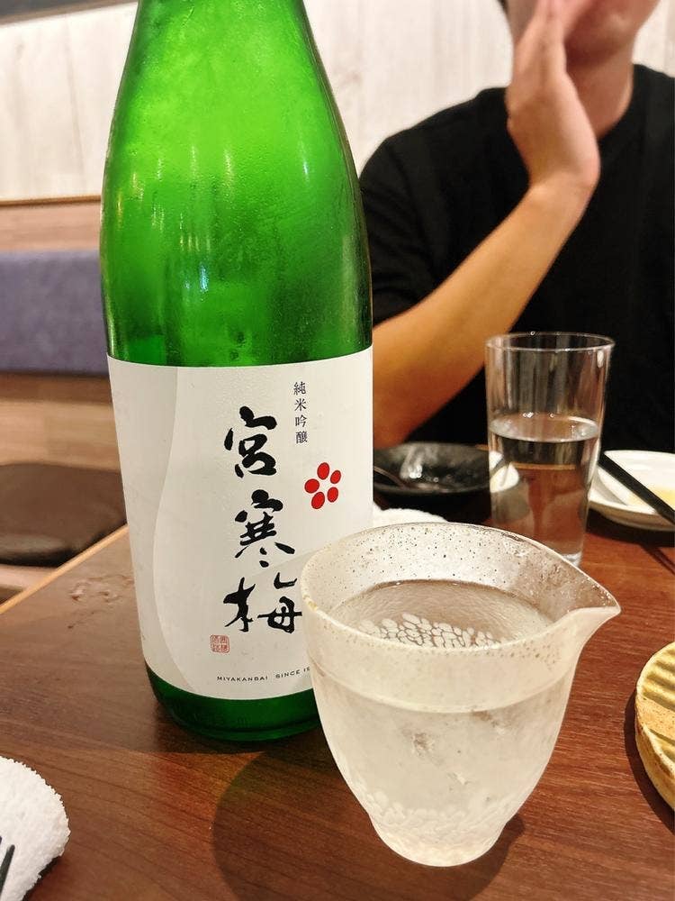 日本酒処 845